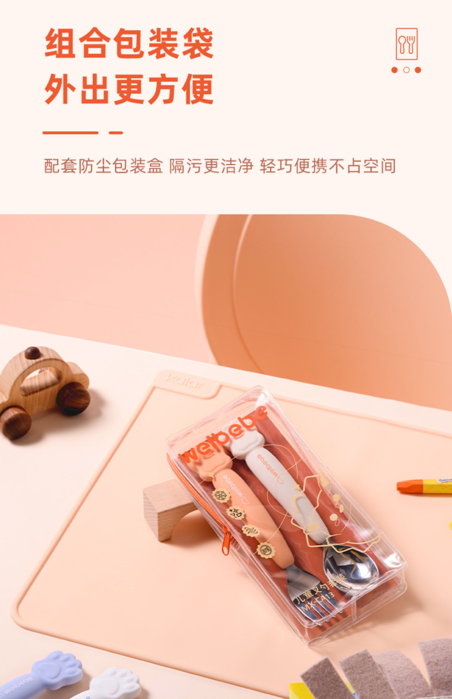 Panasonic ¶ͯ轺ָʳװ ɫ
