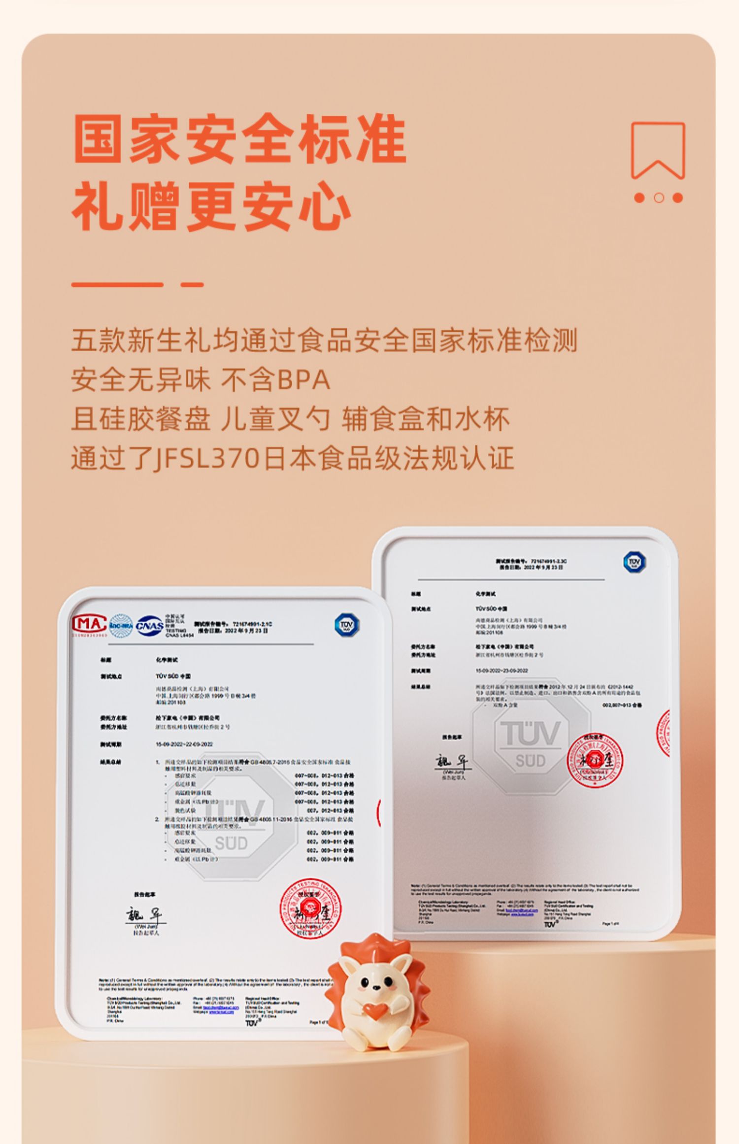 Panasonic ±ʳ;װ ɫ