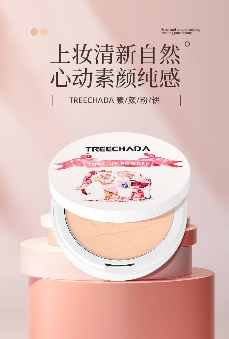 TREECHADA ̩շ۱ 13g Ȿԭ