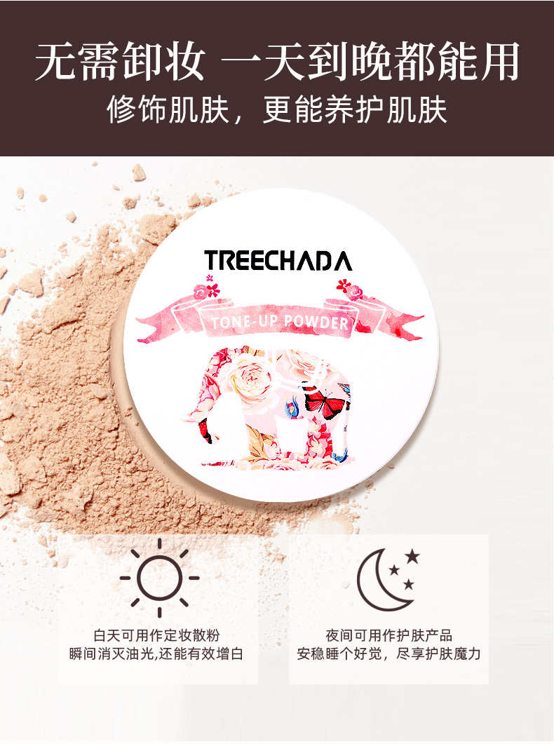TREECHADA ̩շ۱ 13g Ȿԭ