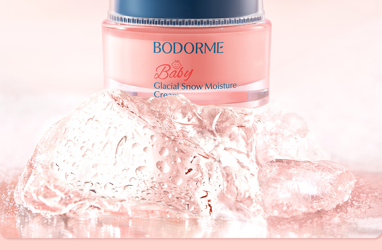 Bodcrme ͯѩ޻˪ 50g