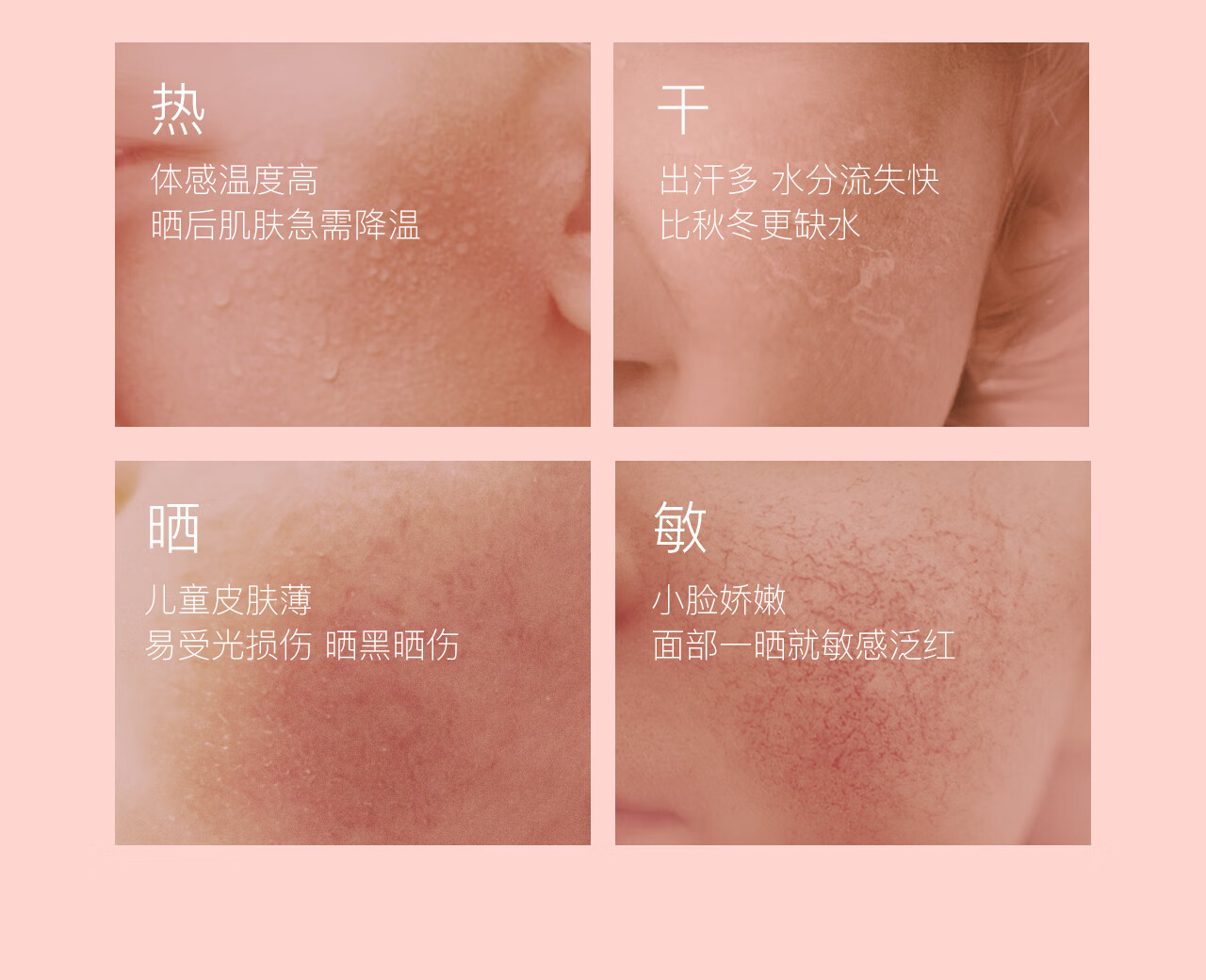 Bodcrme ͯѩ޻˪ 50g