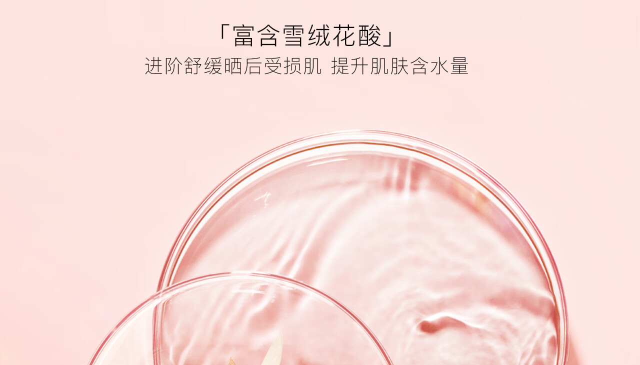 Bodcrme ͯѩ޻˪ 50g