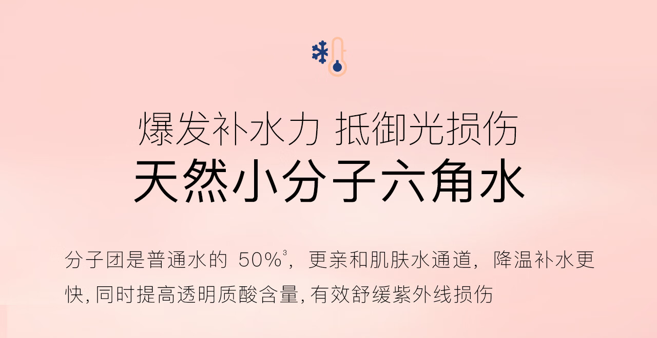 Bodcrme ͯѩ޻˪ 50g