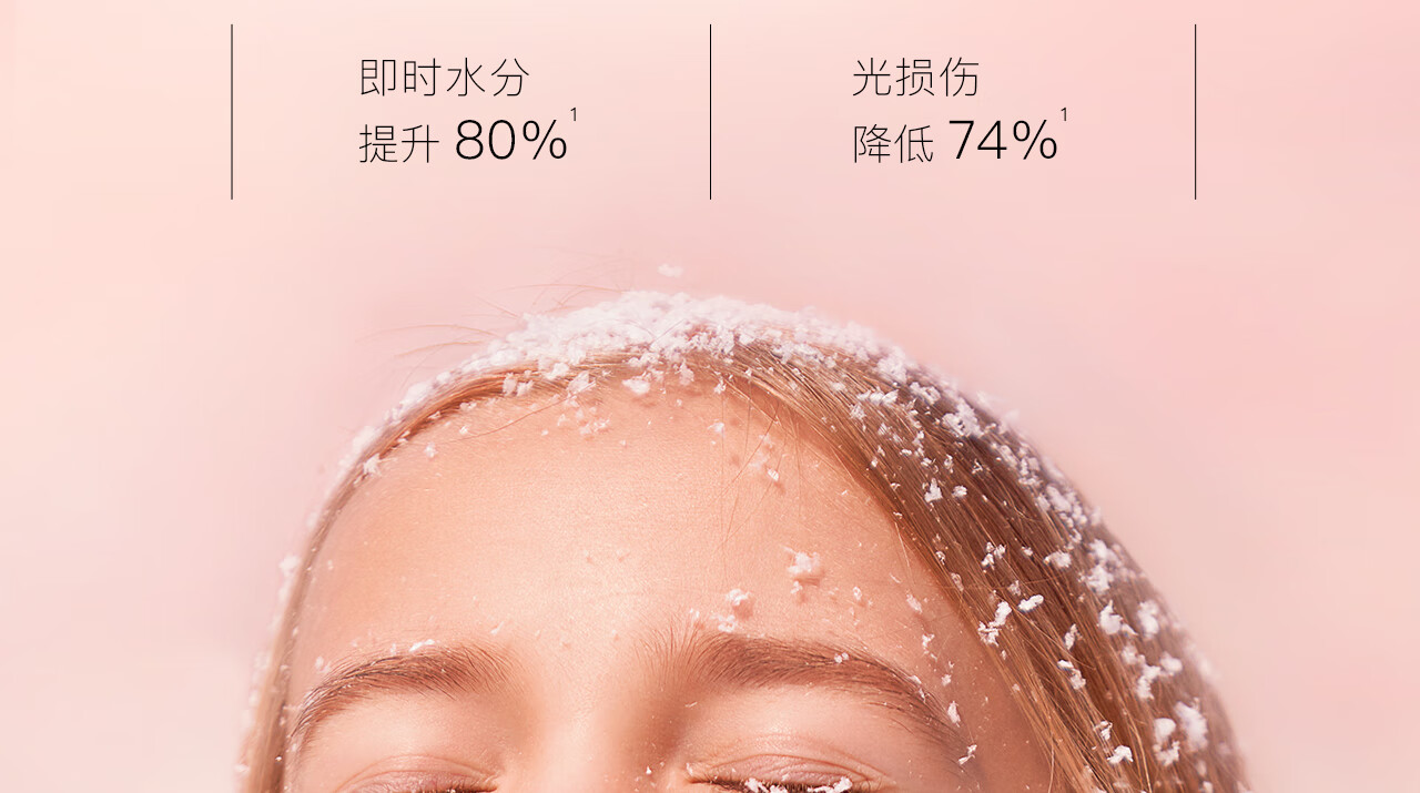 Bodcrme ͯѩ޻˪ 50g