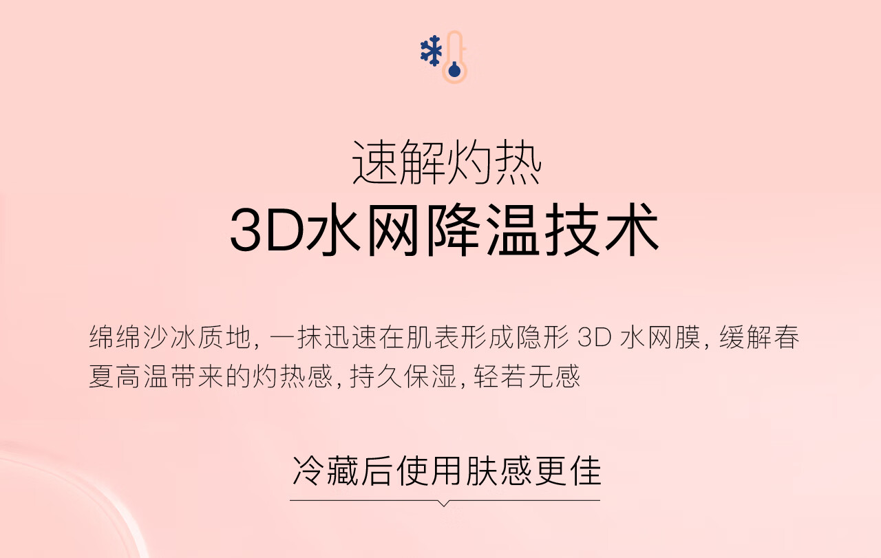 Bodcrme ͯѩ޻˪ 50g