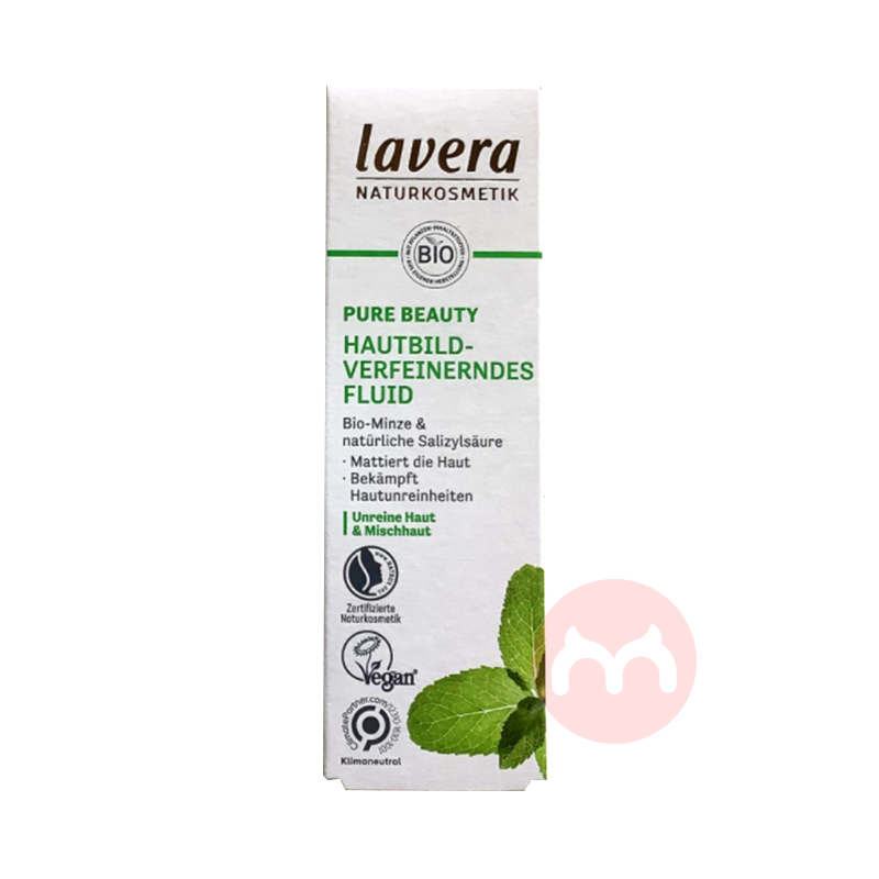 Lavera 德国拉薇有机薄荷细致毛孔乳液 海外本土原版