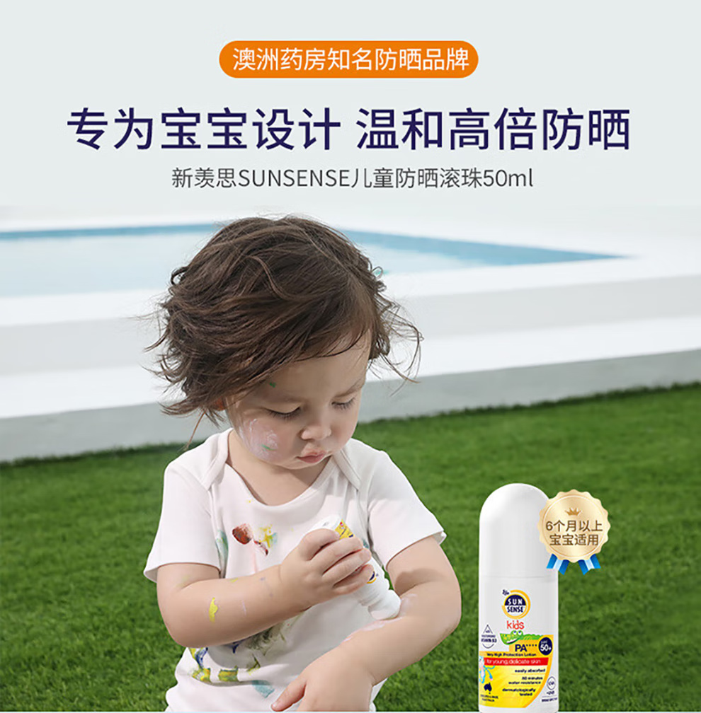 EGOqv ߶ͯɹSPF50 50ml