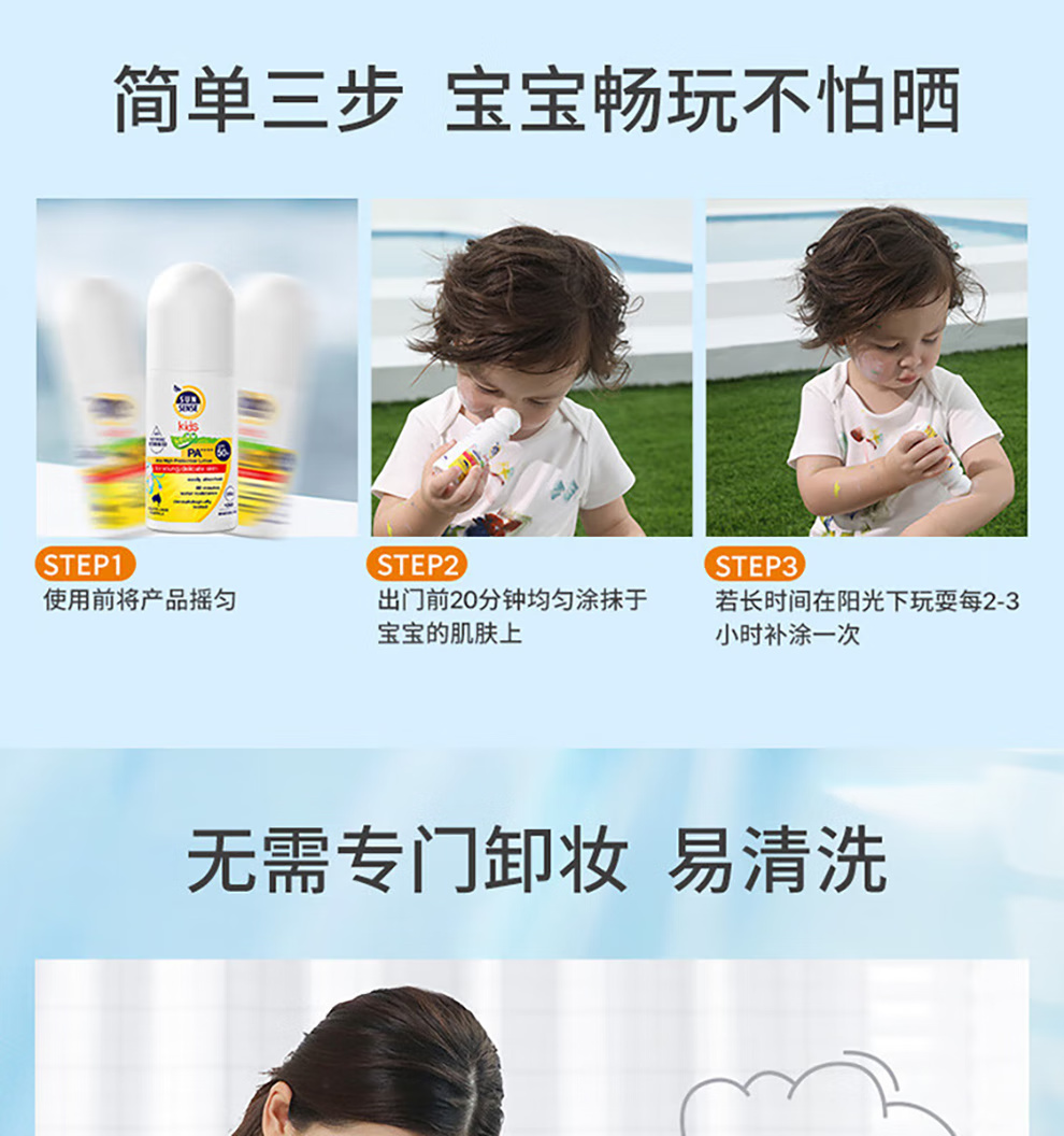 EGOqv ߶ͯɹSPF50 50ml