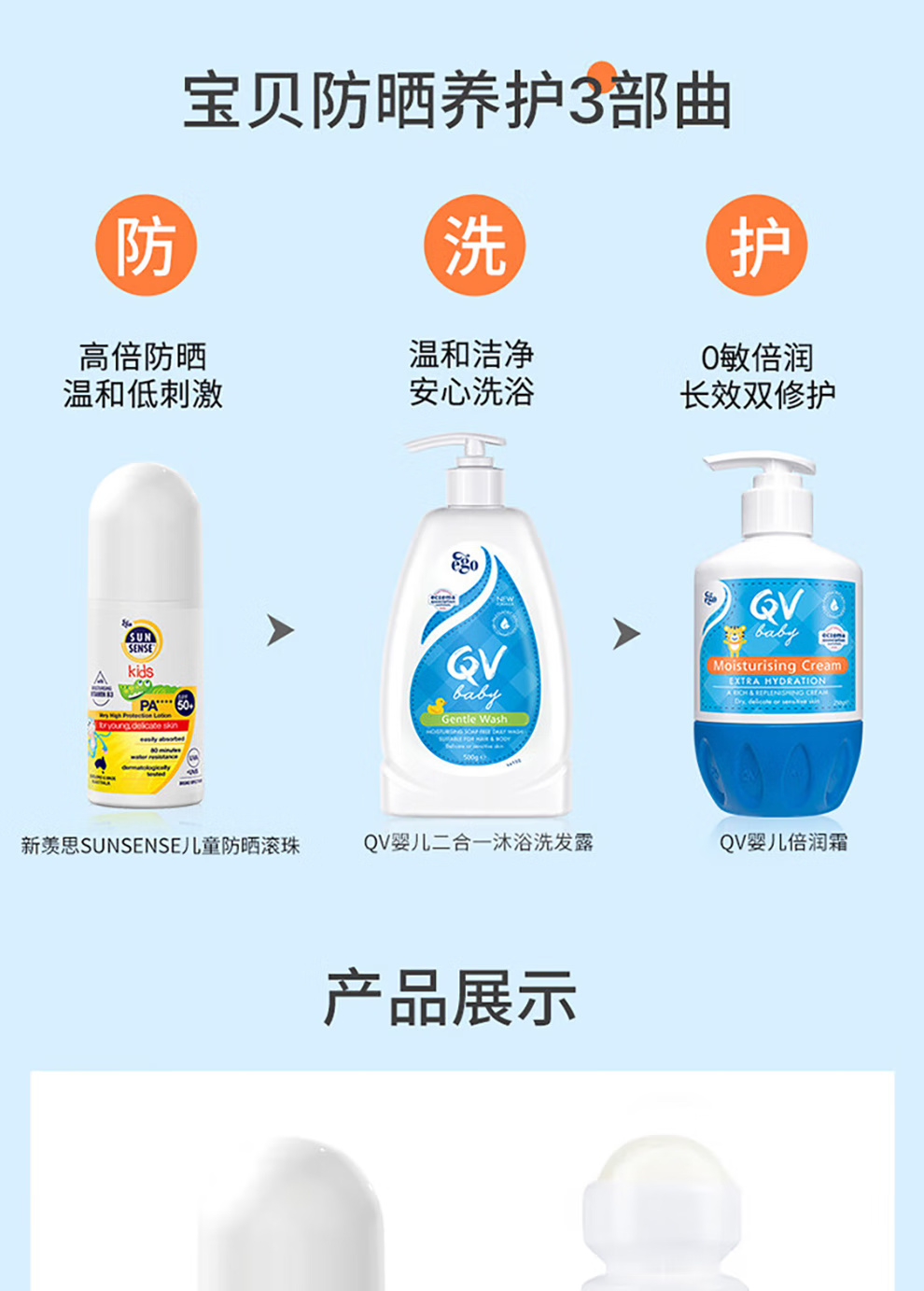 EGOqv ߶ͯɹSPF50 50ml