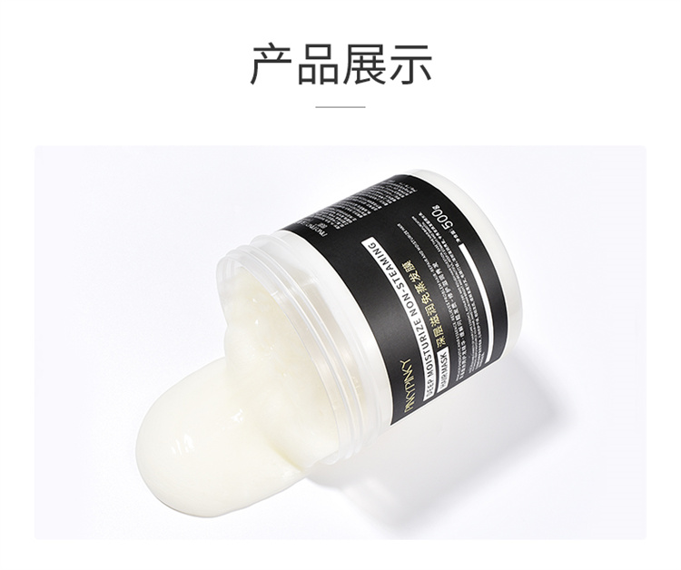 PINKYPINKY 缤肌美发沙龙发膜 500g