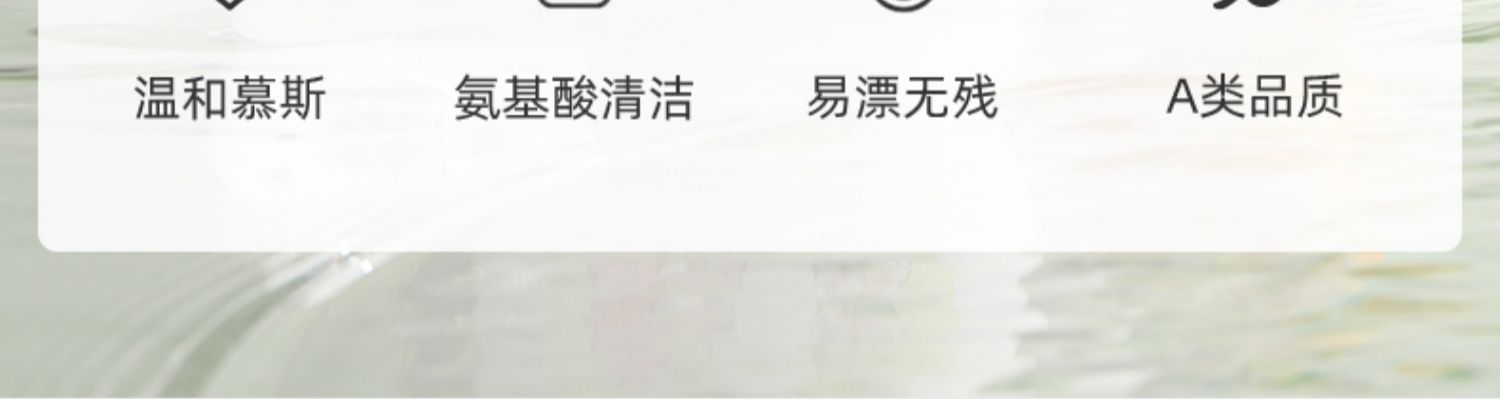 ʮ½ᾧӤƿ 300ml