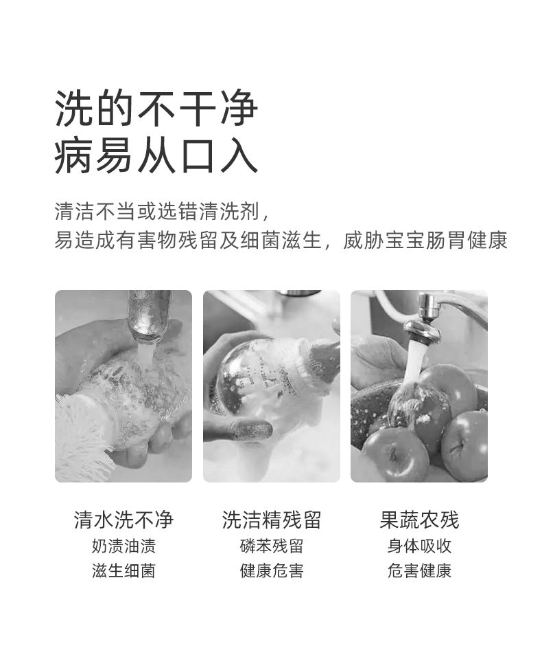 ʮ½ᾧӤƿ 300ml