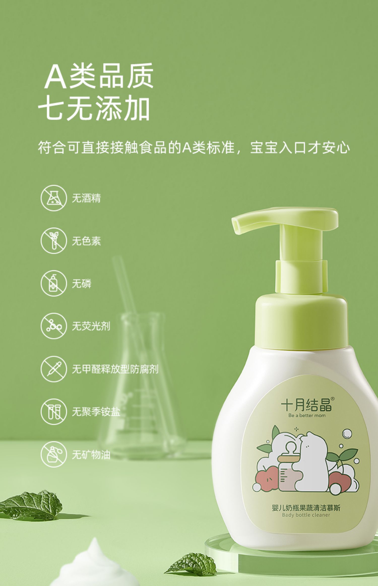 ʮ½ᾧӤƿ 300ml