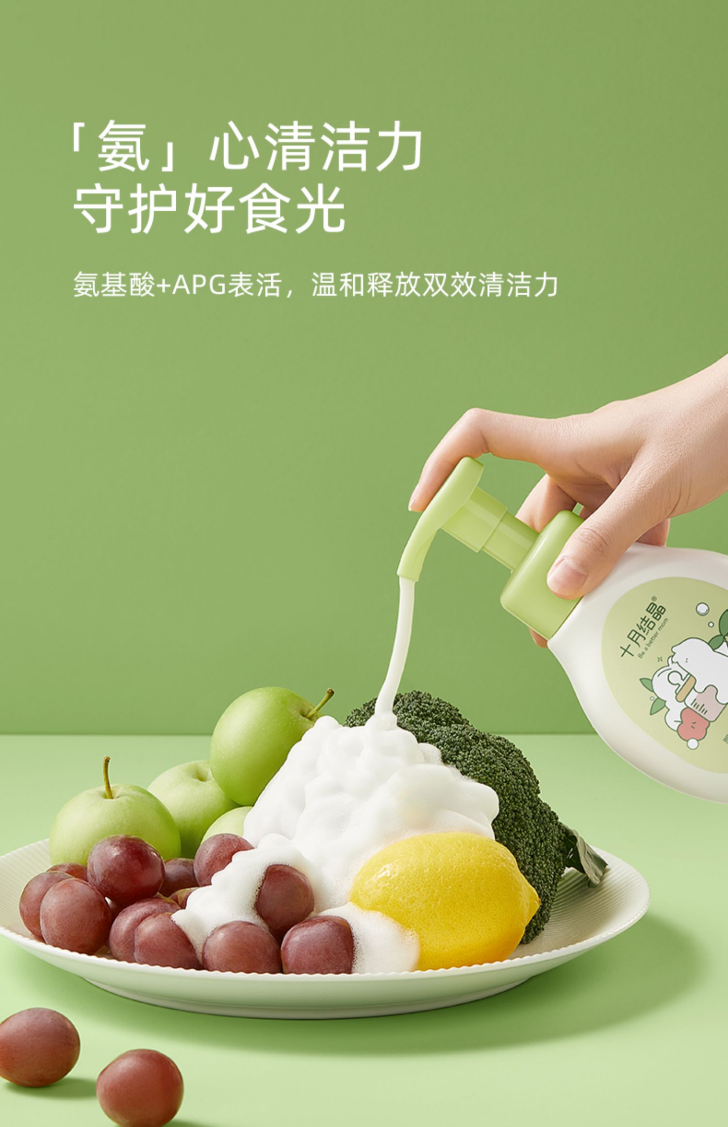 ʮ½ᾧӤƿ 300ml