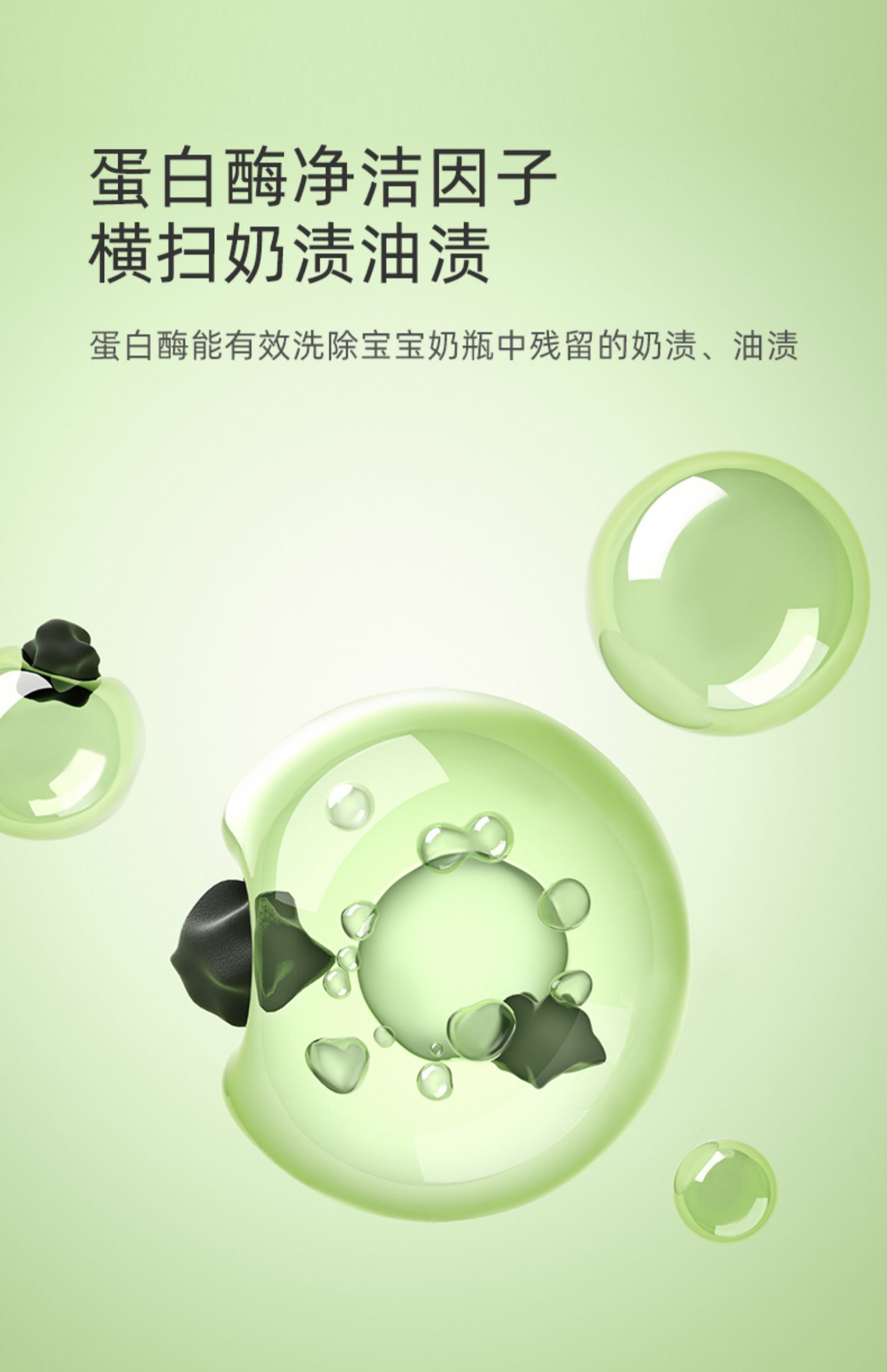 ʮ½ᾧӤƿ 300ml