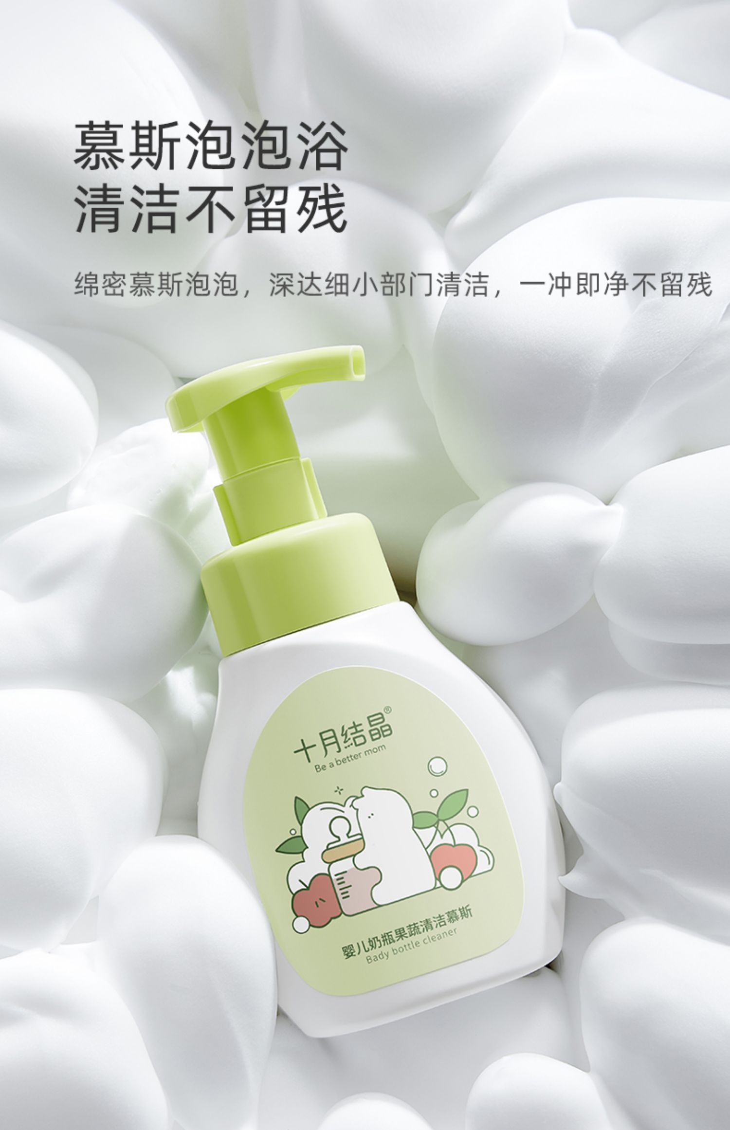 ʮ½ᾧӤƿ 300ml
