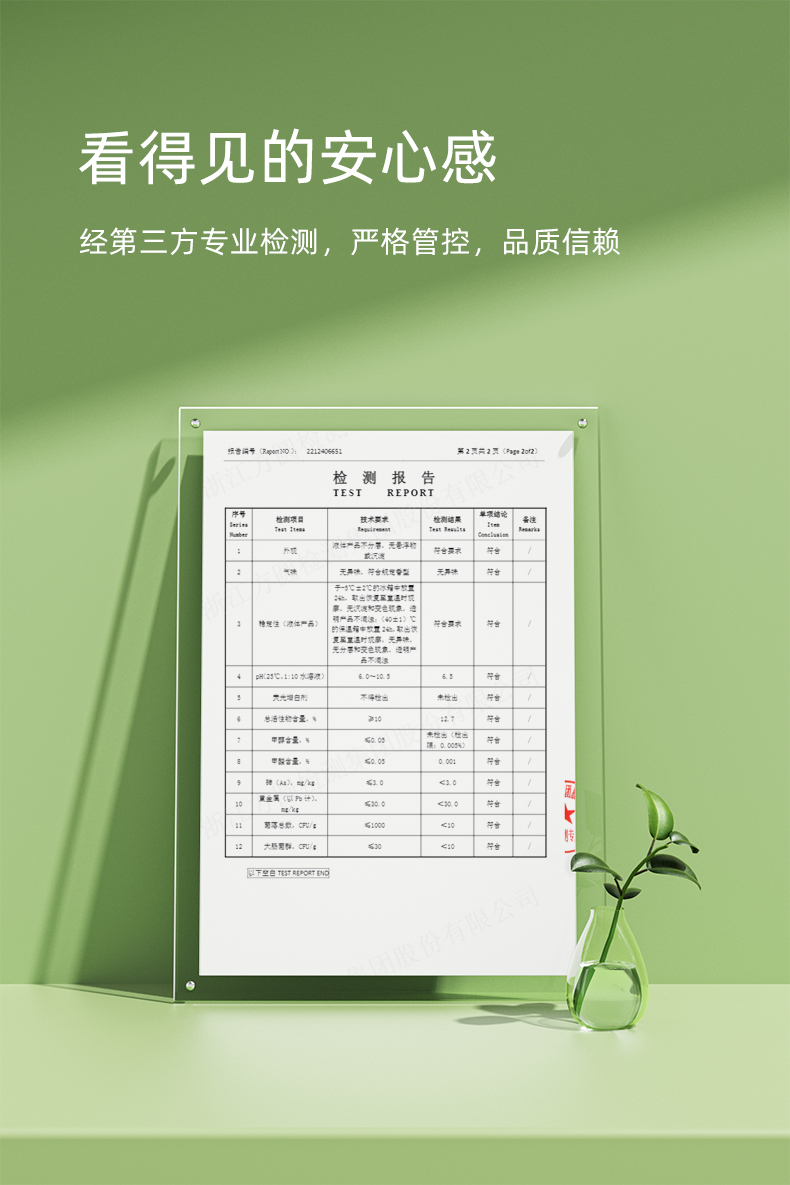 ʮ½ᾧӤƿ 300ml