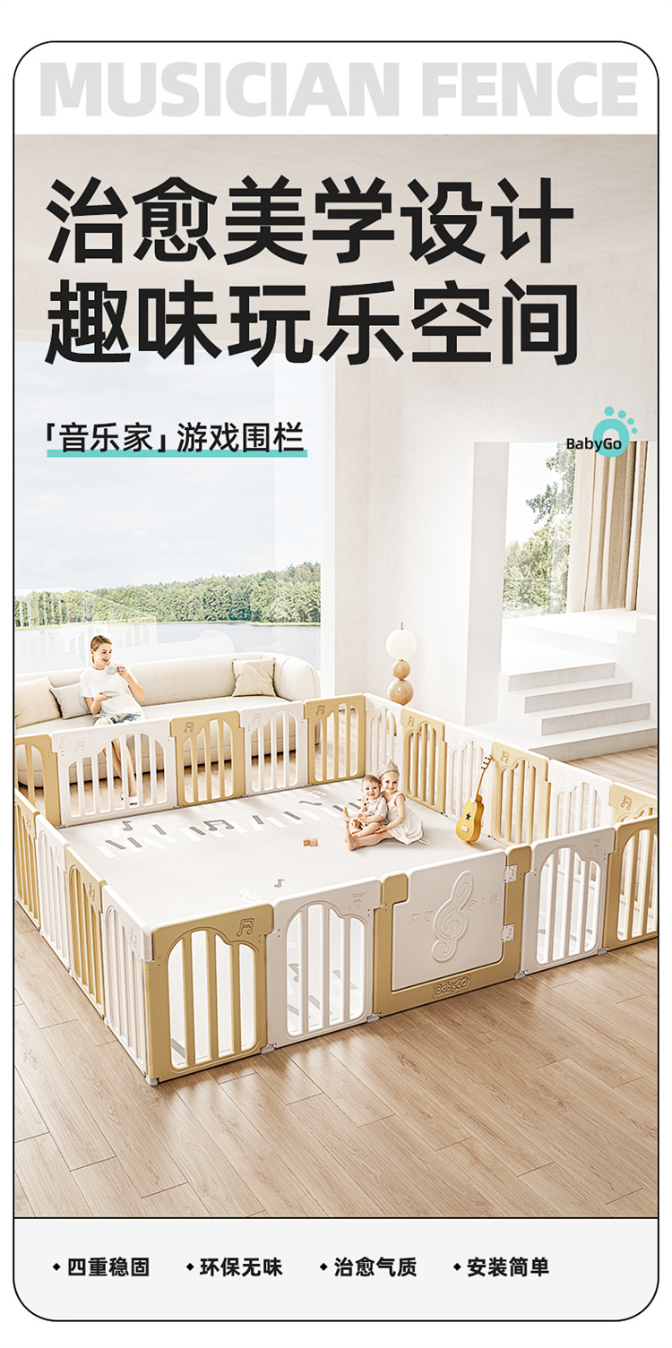 BabyGo ּȻΧ 10+2 ư׿