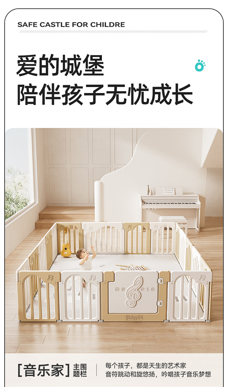 BabyGo ּȻΧ 10+2 ư׿