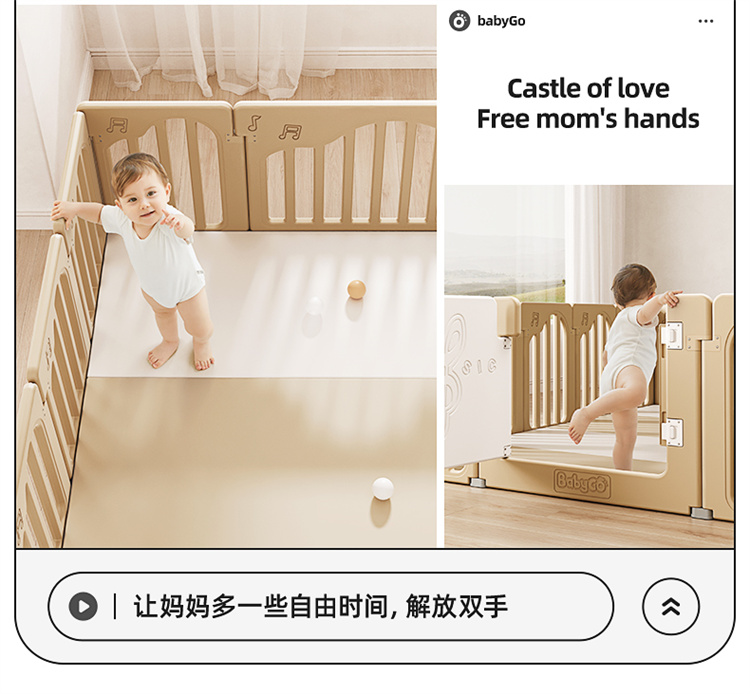 BabyGo ּȻΧ 10+2 ư׿
