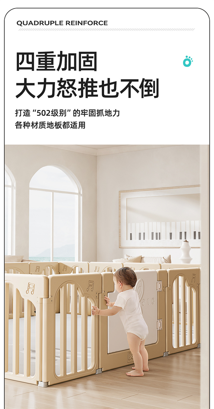 BabyGo ּȻΧ 10+2 ư׿