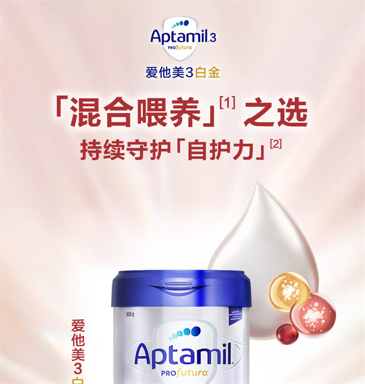 Aptamil ¹׽˫HMOӤ׶̷1+ 1 800g ¹ԭ