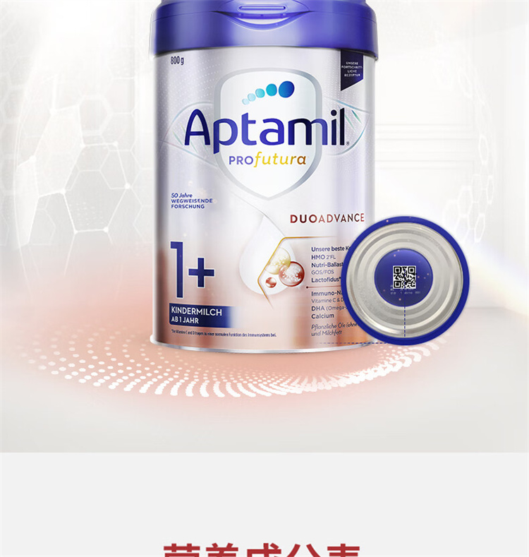 Aptamil ¹׽˫HMOӤ׶̷1+ 1 800g ¹ԭ