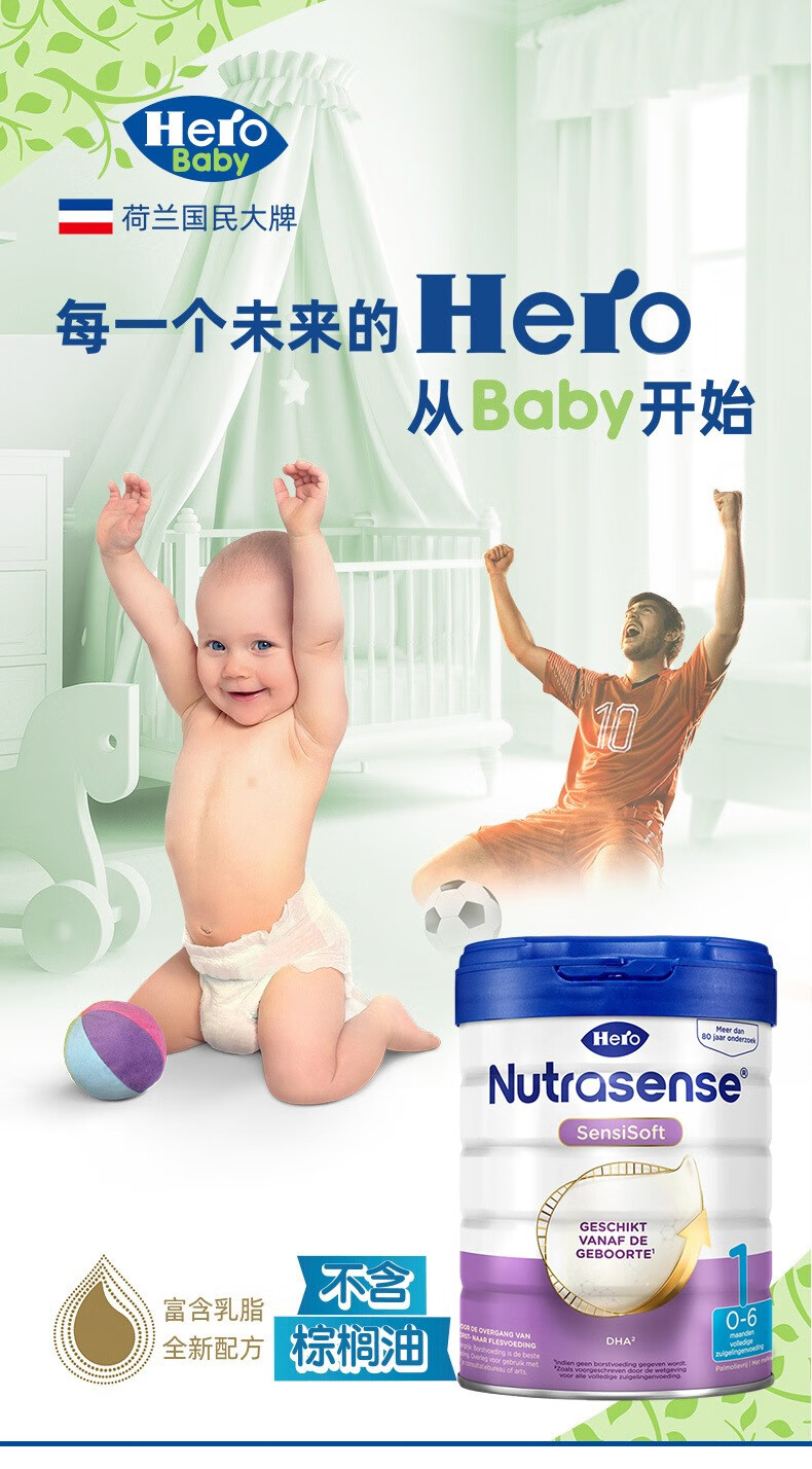 Hero Baby Hero Baby׽Ӥ׶̷1 0-6 800g ԭ