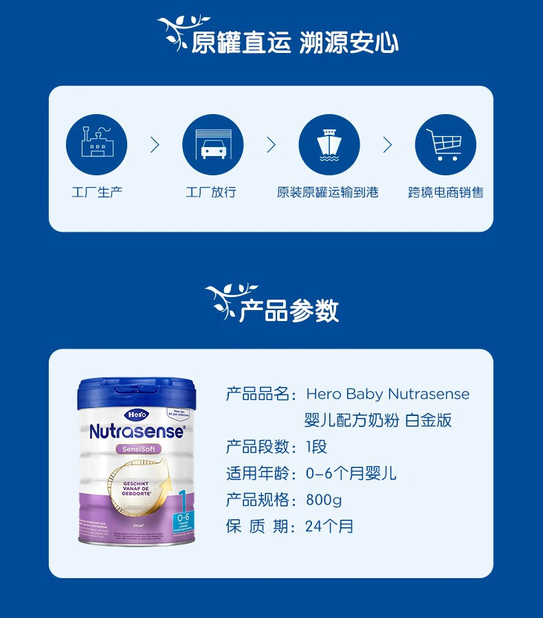 Hero Baby Hero Baby׽Ӥ׶̷1 0-6 800g ԭ
