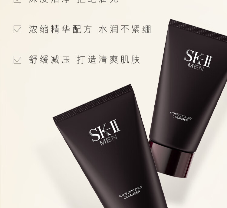 SK-II ձSK-IIʿʪ˪ʿϴ̽120g