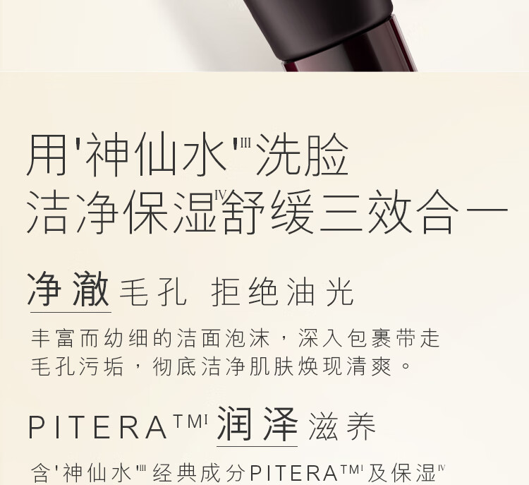 SK-II ձSK-IIʿʪ˪ʿϴ̽120g