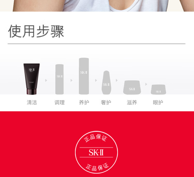 SK-II ձSK-IIʿʪ˪ʿϴ̽120g