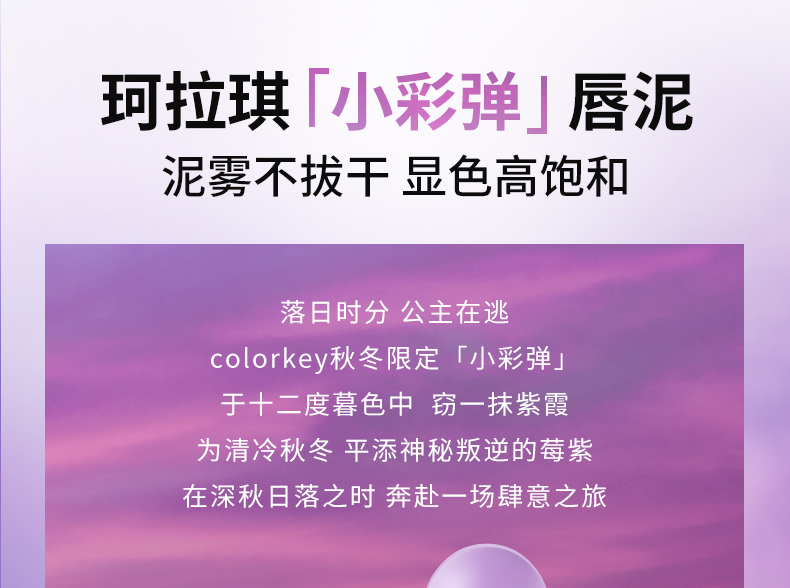 COLORKEY Ľ˹ 2g