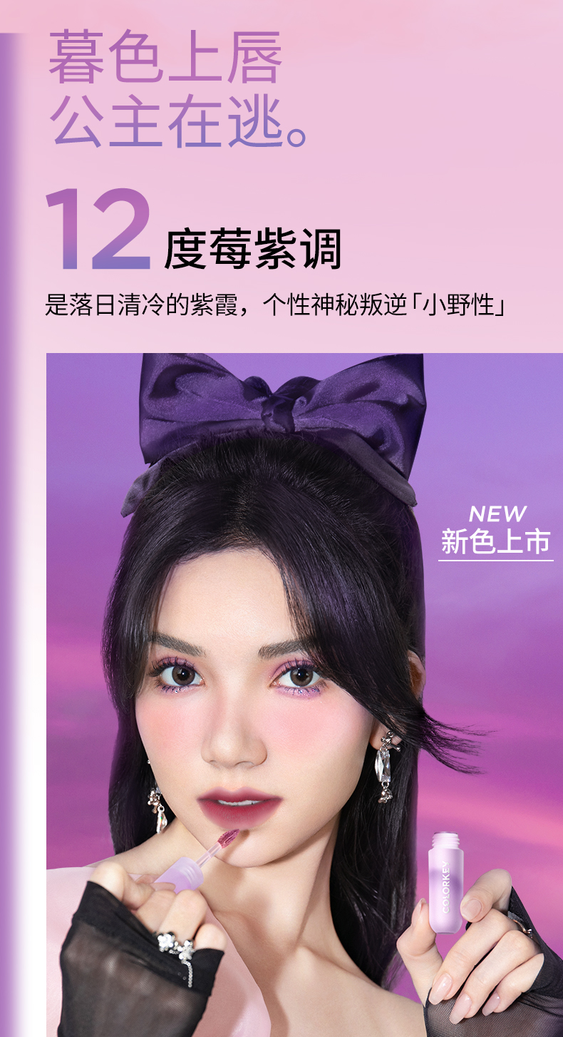 COLORKEY Ľ˹ 2g