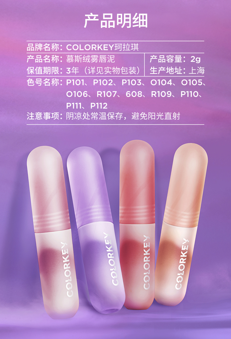 COLORKEY Ľ˹ 2g