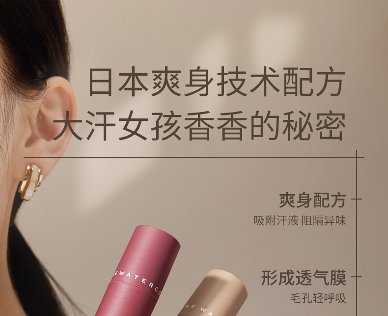 WATERCOME ˮ֮ޢֹ 20ml*1֧