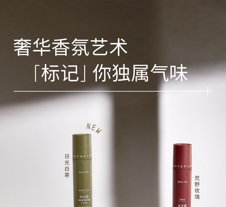 WATERCOME ˮ֮ޢֹ 20ml*1֧