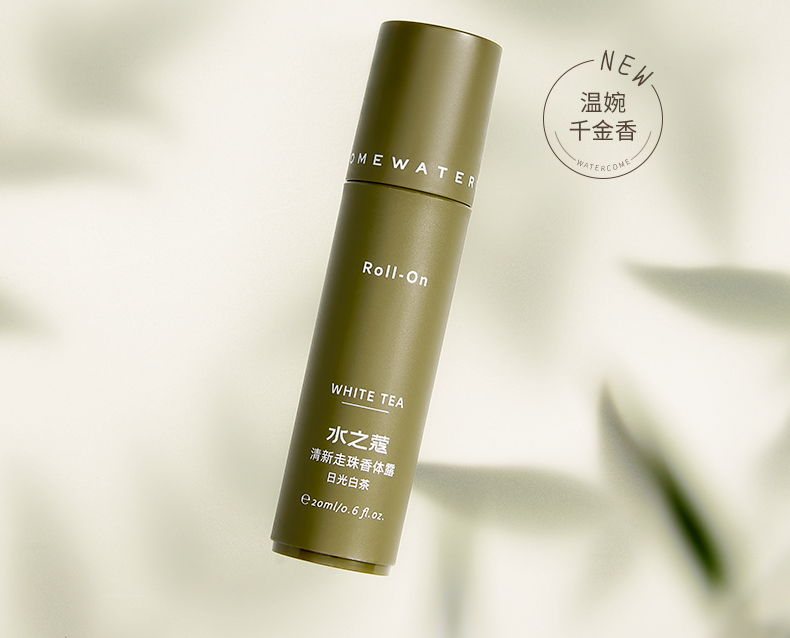 WATERCOME ˮ֮ޢֹ 20ml*1֧