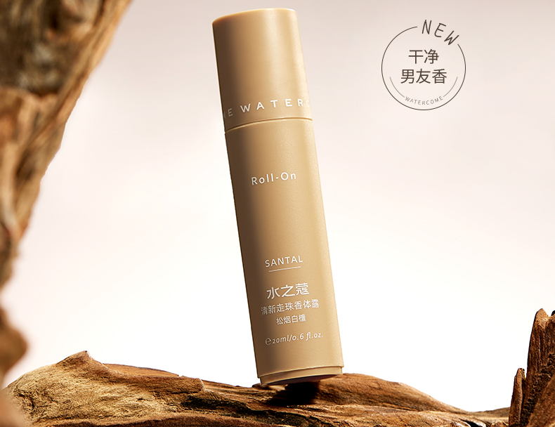 WATERCOME ˮ֮ޢֹ 20ml*1֧