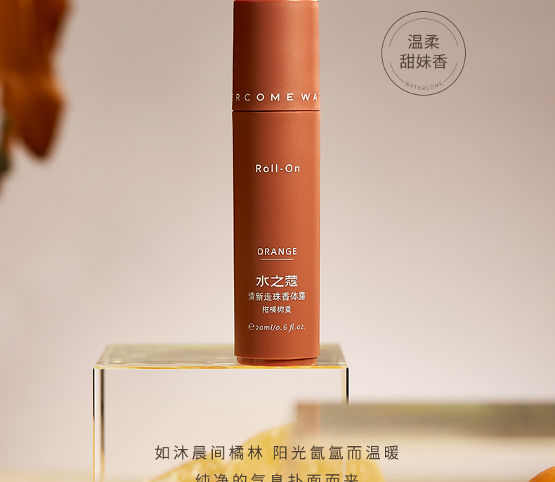 WATERCOME ˮ֮ޢֹ 20ml*1֧