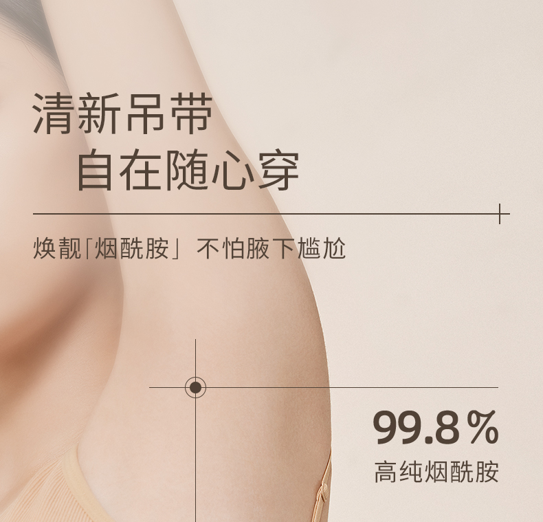 WATERCOME ˮ֮ޢֹ 20ml*1֧