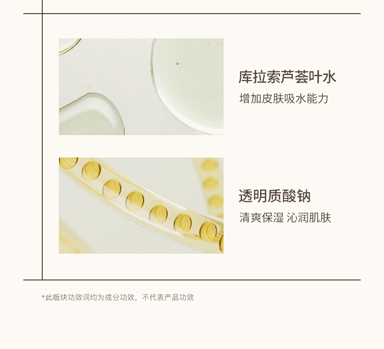 WATERCOME ˮ֮ޢֹ 20ml*1֧