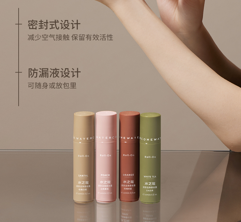 WATERCOME ˮ֮ޢֹ 20ml*1֧