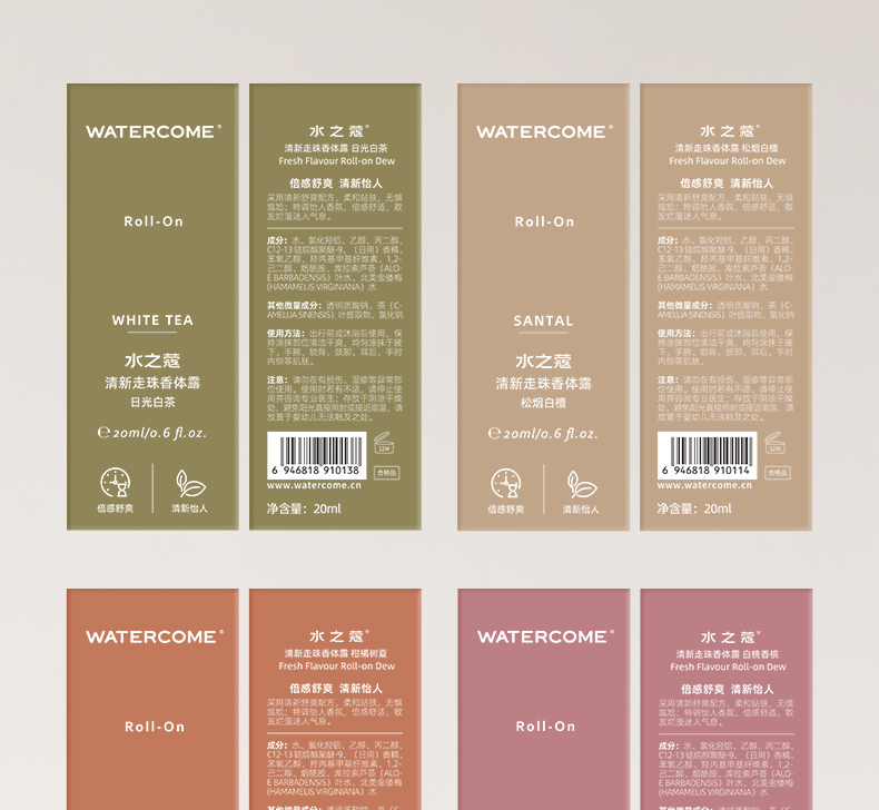 WATERCOME ˮ֮ޢֹ 20ml*1֧