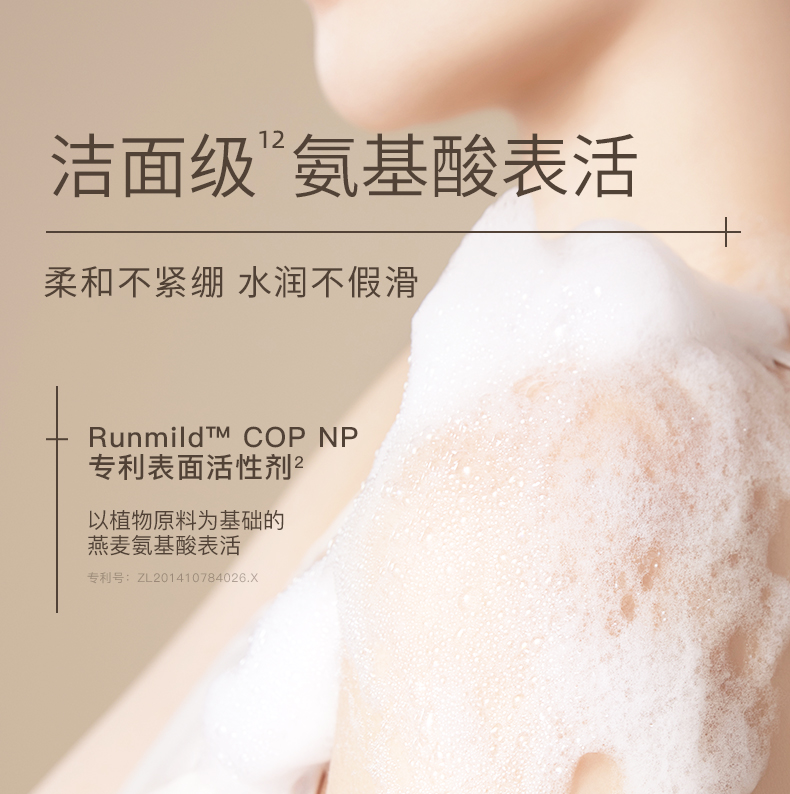 WATERCOME ˮ֮ޢԡ¶ 350ml