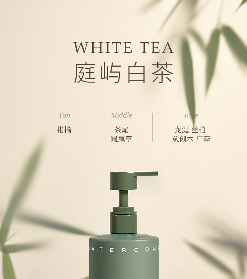 WATERCOME ˮ֮ޢԡ¶ 350ml