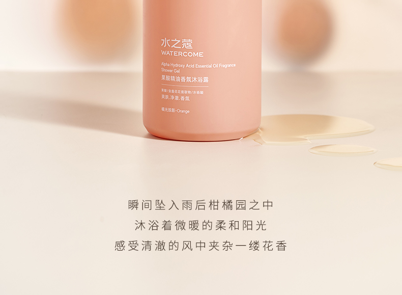 WATERCOME ˮ֮ޢԡ¶ 350ml