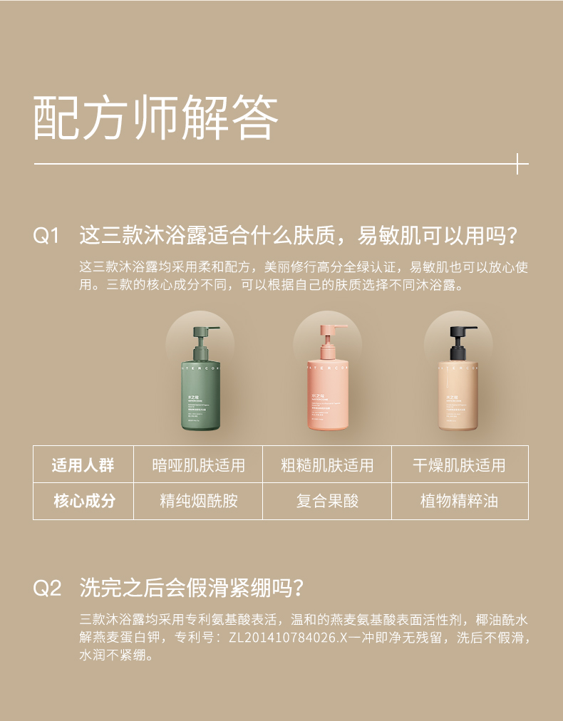 WATERCOME ˮ֮ޢԡ¶ 350ml