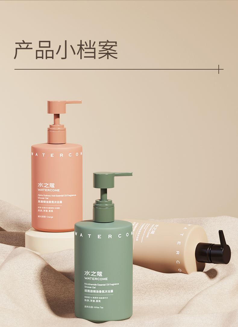WATERCOME ˮ֮ޢԡ¶ 350ml